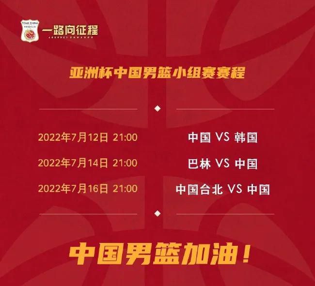 本赛季28岁的格纳布里共为拜仁出战11场，数据为1球0助。